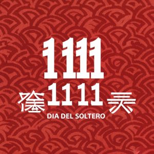 Image with a red background some letters that s